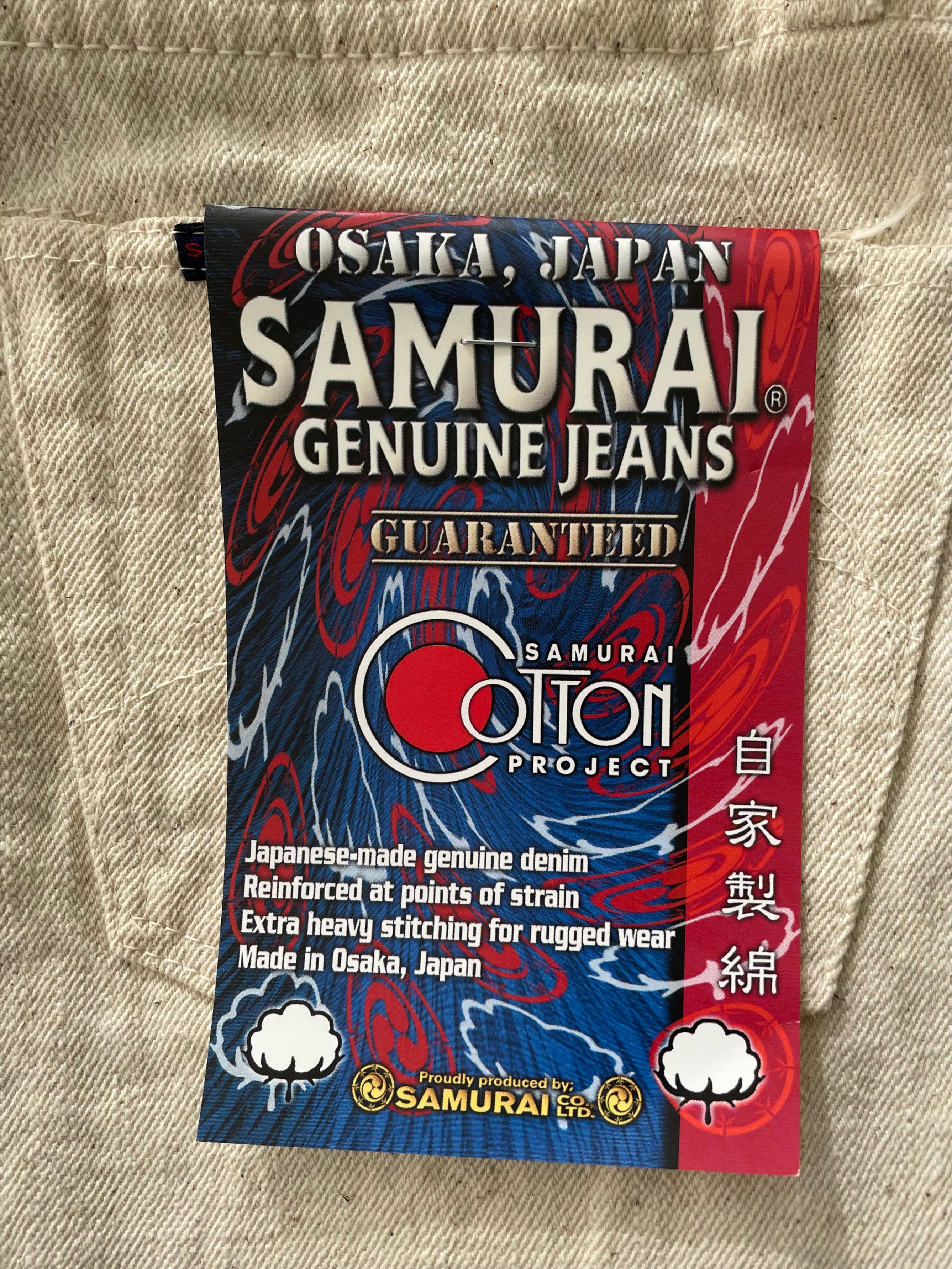 18 oz Coton japonais naturel Ecru Selvedge Denim - Slim Straight OW
