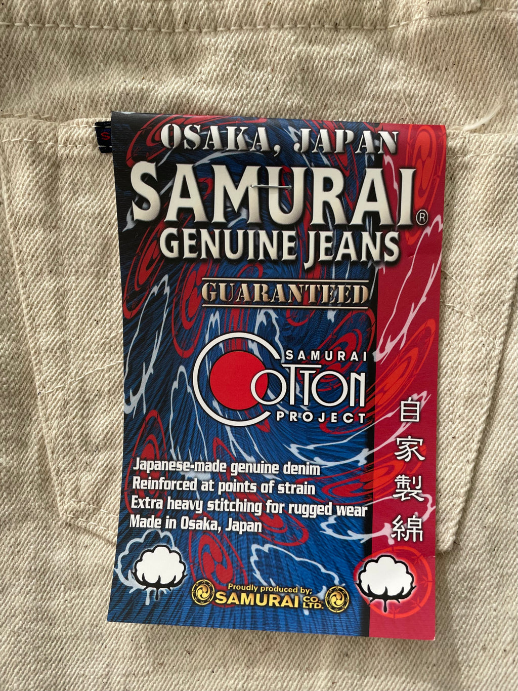 18oz Japanese Organic Cotton Ecru Selvedge Denim - Slim Straight OW - Tempo