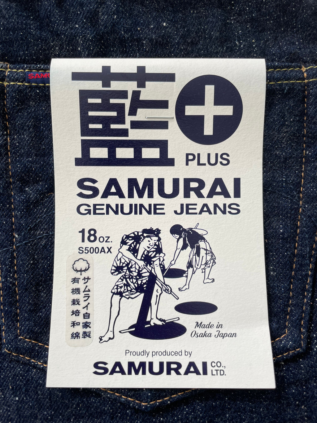 18oz Japanese Organic Cotton AI + Selvedge Denim - Slim Straight OW - Tempo