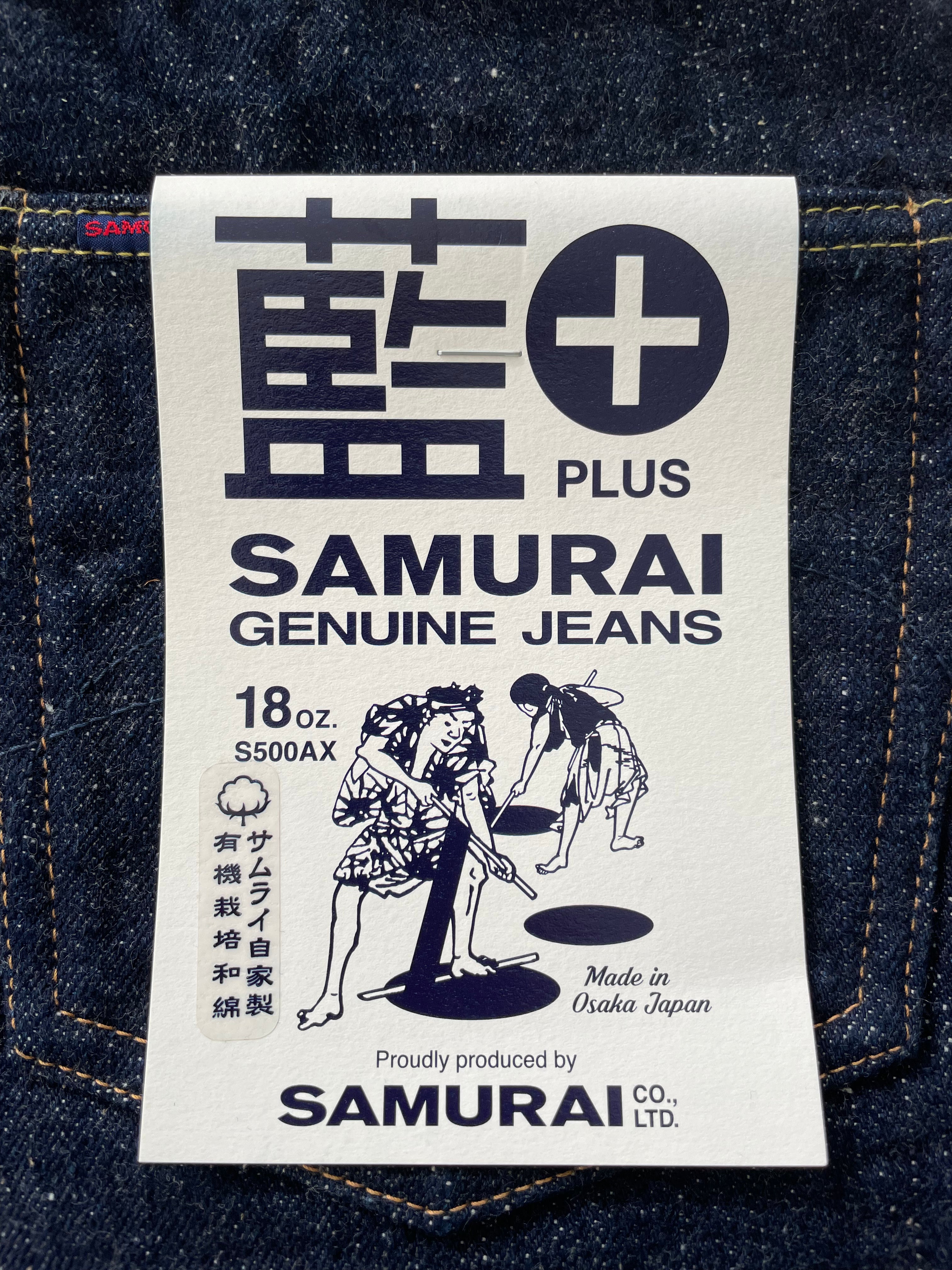 18oz Japanese Organic Cotton AI + Selvedge Denim - Slim Straight OW - Tempo