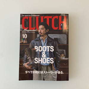 Clutch Magazine Vol. 63 (Boots & Shoes)
