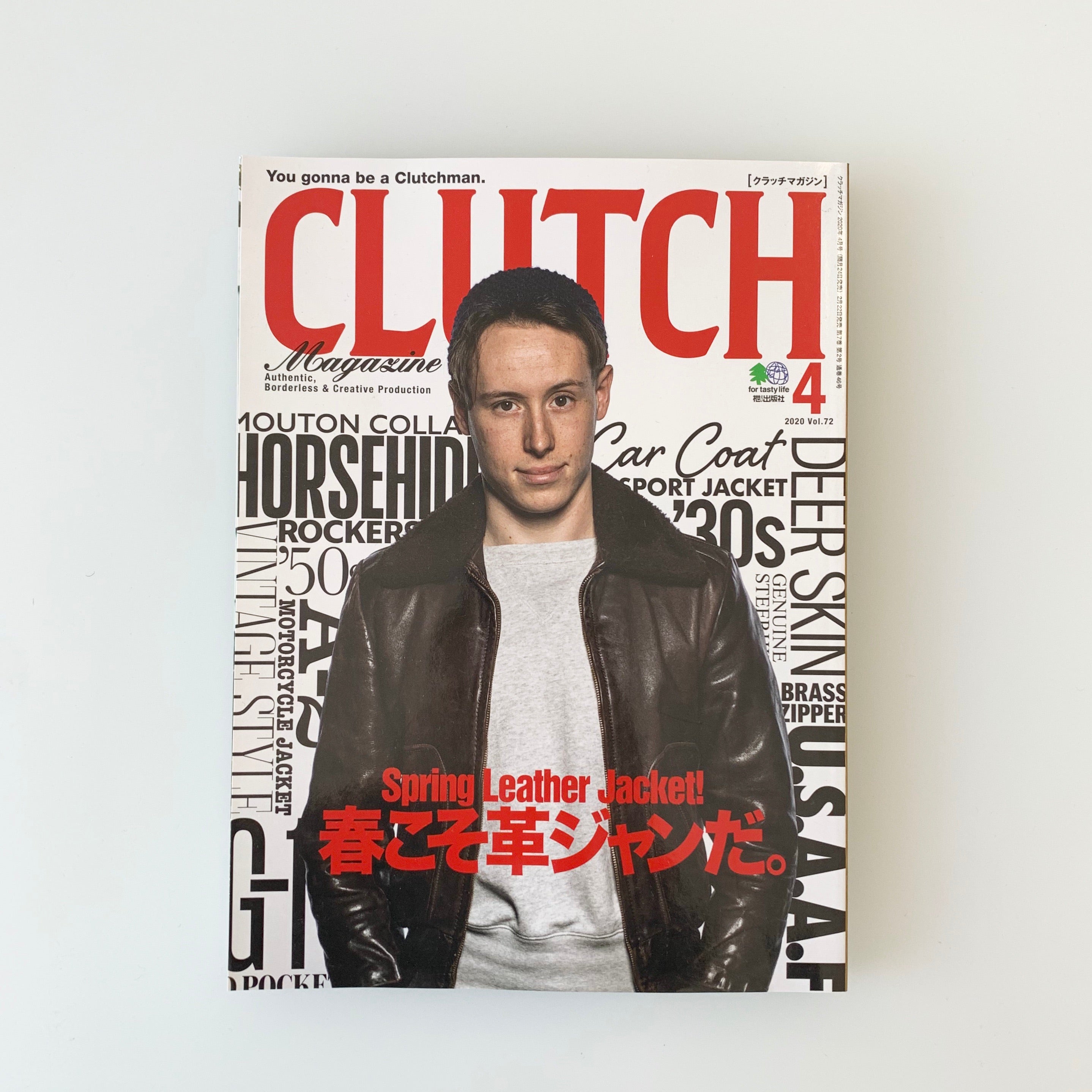 Clutch Magazine Vol. 72 (Spring Leather jacket) - Tempo