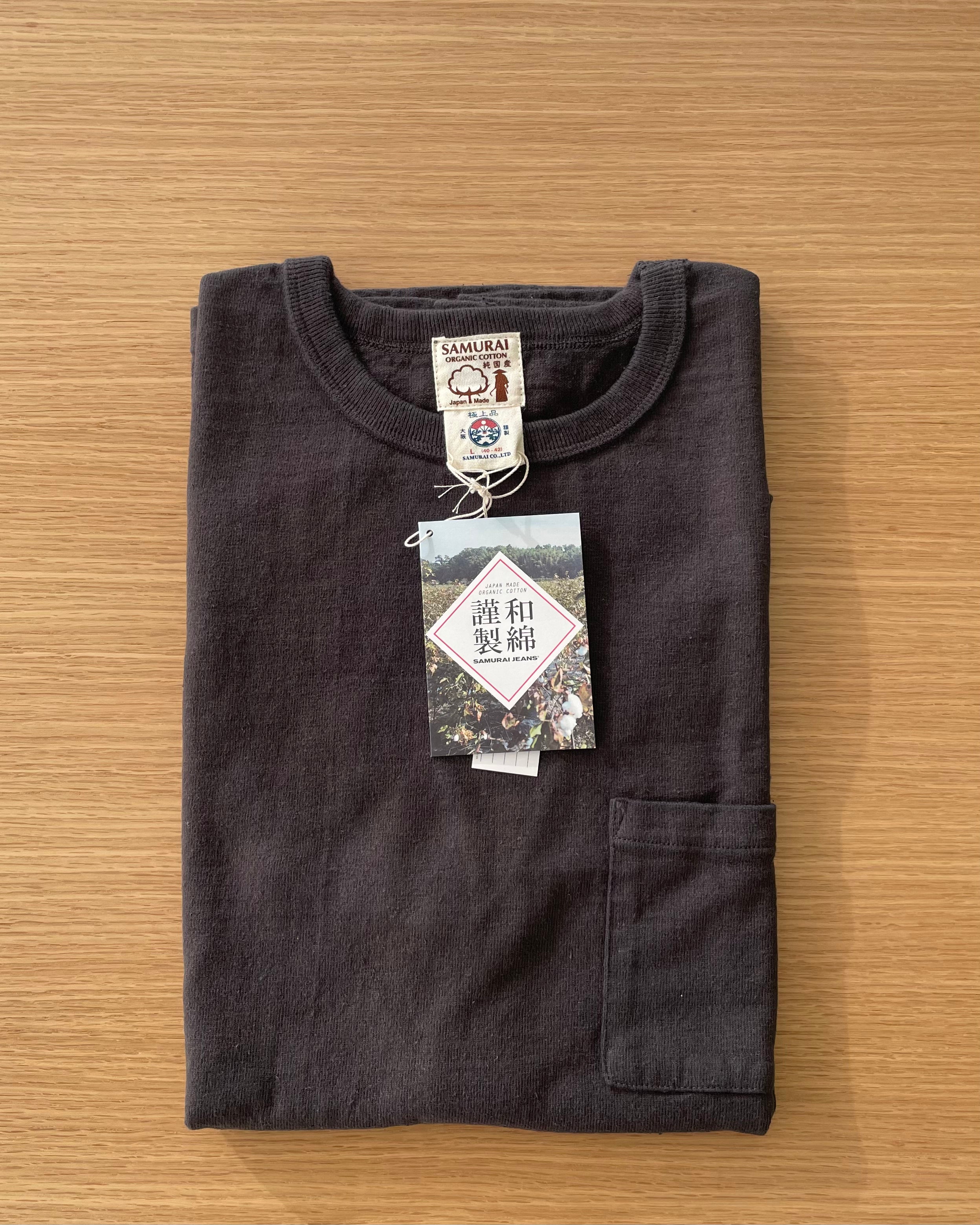 16oz Japanese Organic Cotton T-Shirt  Hand-Dyed with Black Bean- Kuromame - Tempo