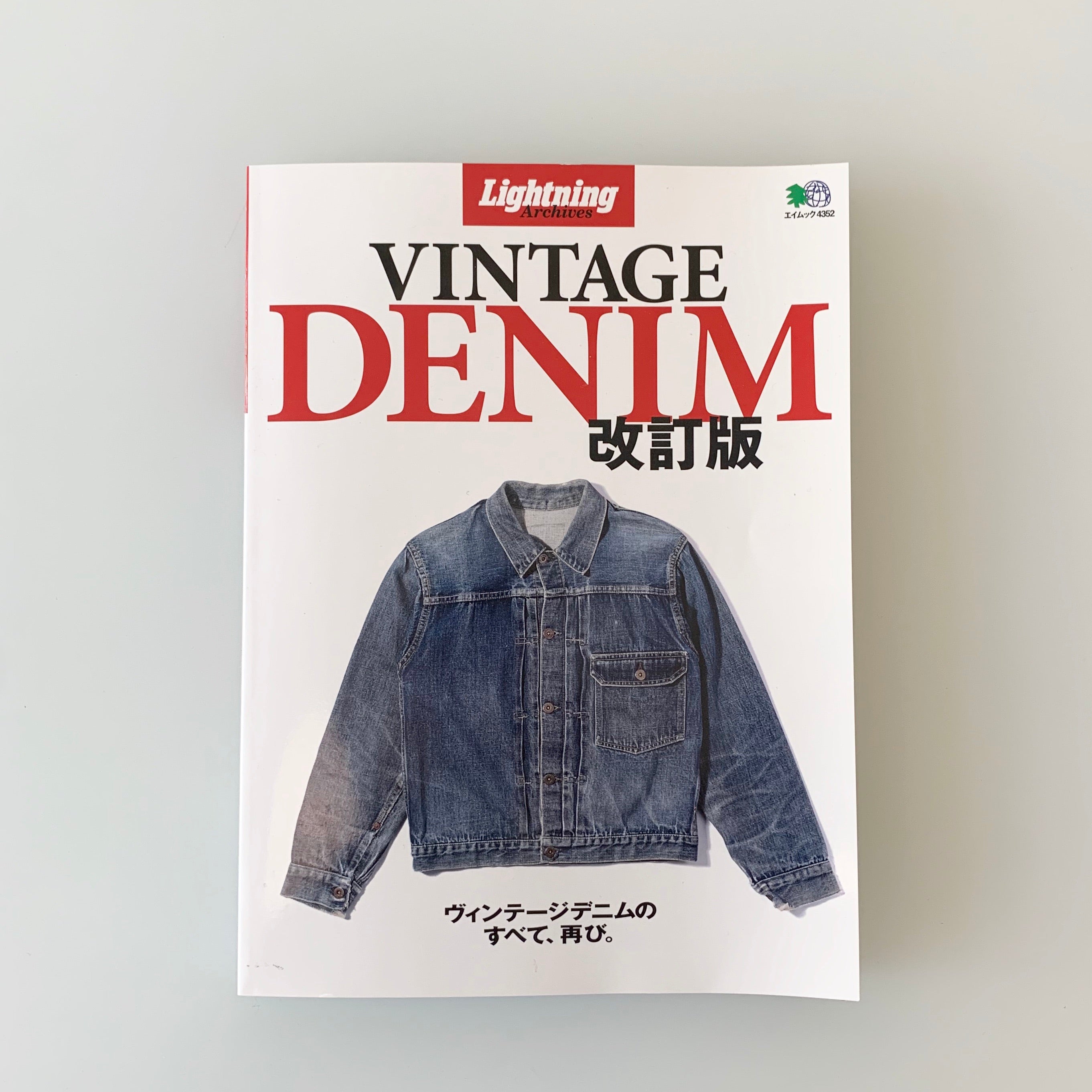 Vintage Denim - Updated Book - Tempo
