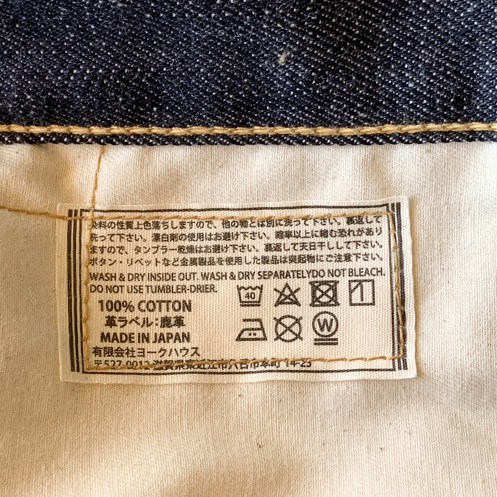 22501XX 13.5oz WWII Selvedge Denim (Loom-State) - Tempo