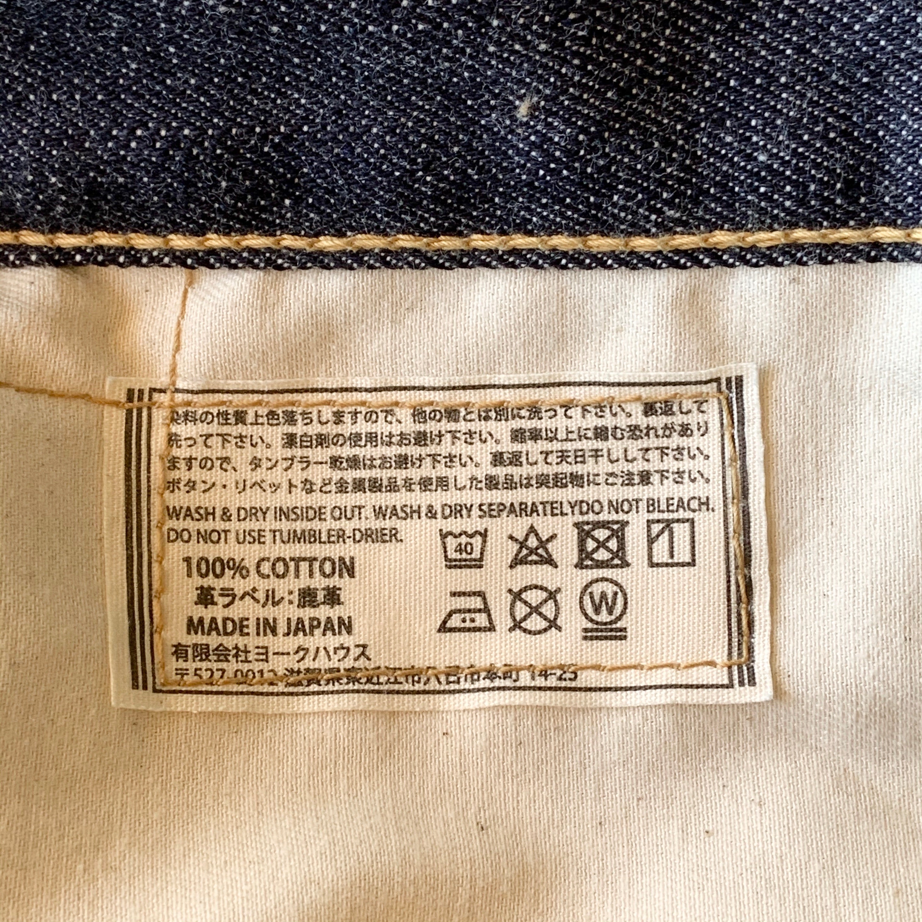 22501XX 13.5oz WWII Selvedge Denim (Loom-State) - Tempo
