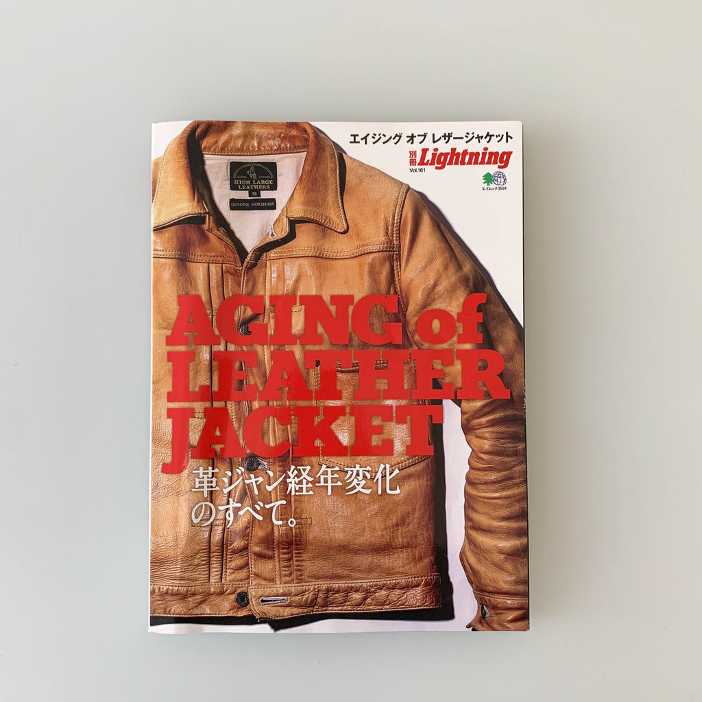 Lightning Magazine Vol. 161 (Aging of Leather Jacket) - Tempo