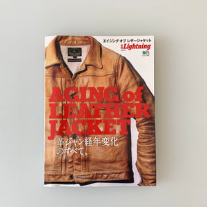 Lightning Magazine Vol. 161 (Aging of Leather Jacket)