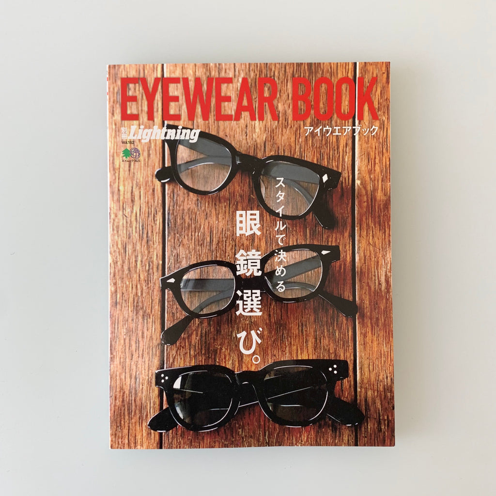 Foudre Magazine Vol. 162 (Livre de lunettes)