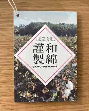 16oz Japanese Organic Cotton T-Shirt  Hand-Dyed with Black Bean- Kuromame