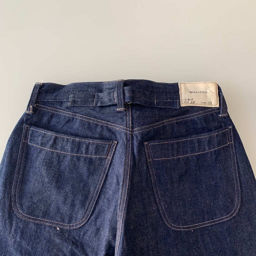819 Denim 13.5oz Selvedge - Hi-Rise Wide Tapered - Sukumo Natural Indigo Hand-Dyed - Tempo