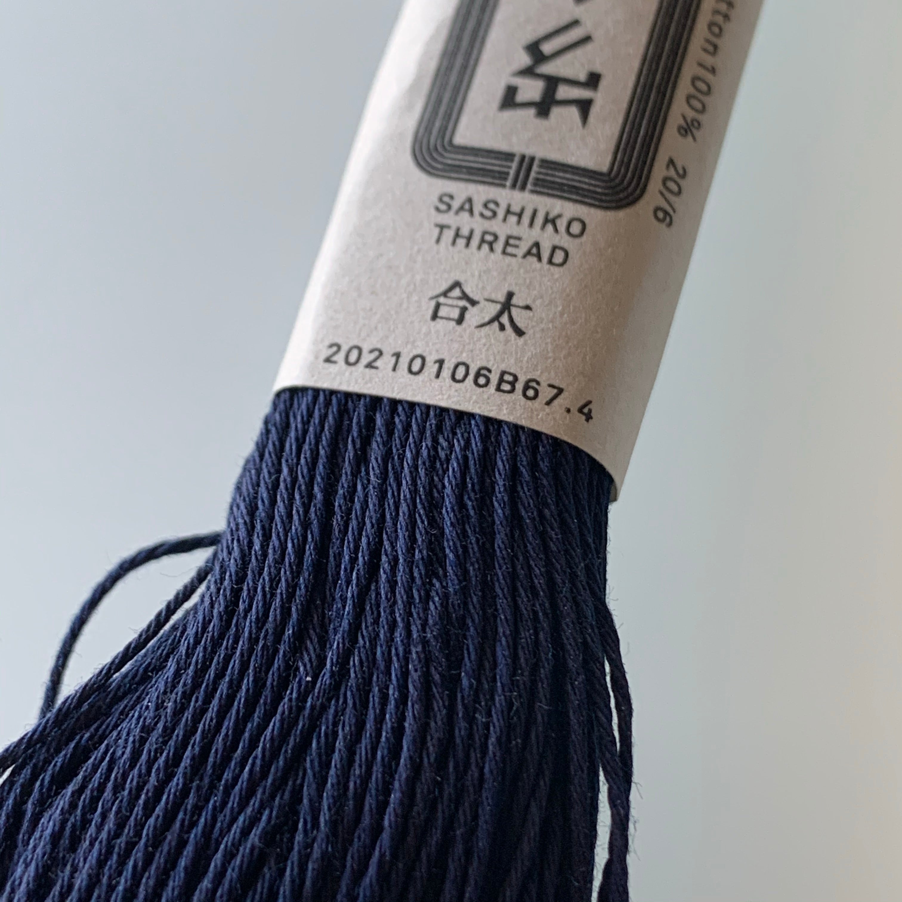 Sashiko Thick Cotton Thread in Very Dark Indigo - Sukumo Natural Indigo Hand-Dyed - Tempo