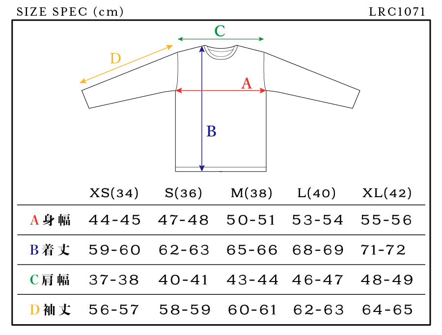 Twill Face Knit L/S Crewneck in Deep Cherry - Tempo