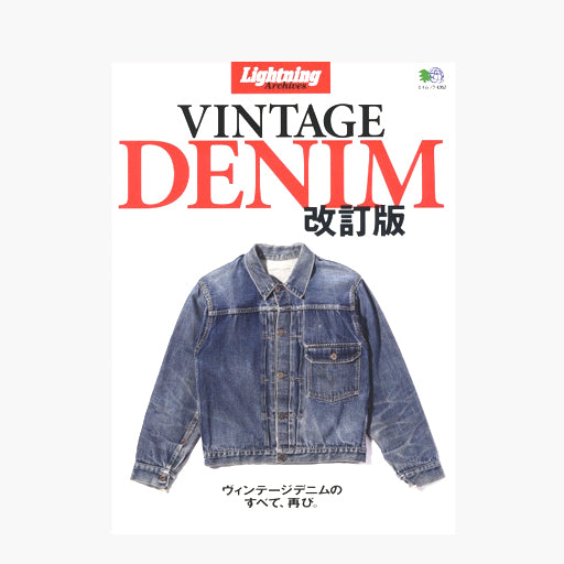 Vintage Denim - Updated Book - Tempo